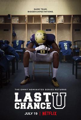 最后机会大学第四季(全集)