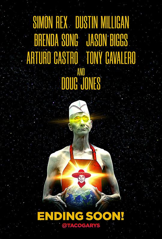 塔科·加里行动